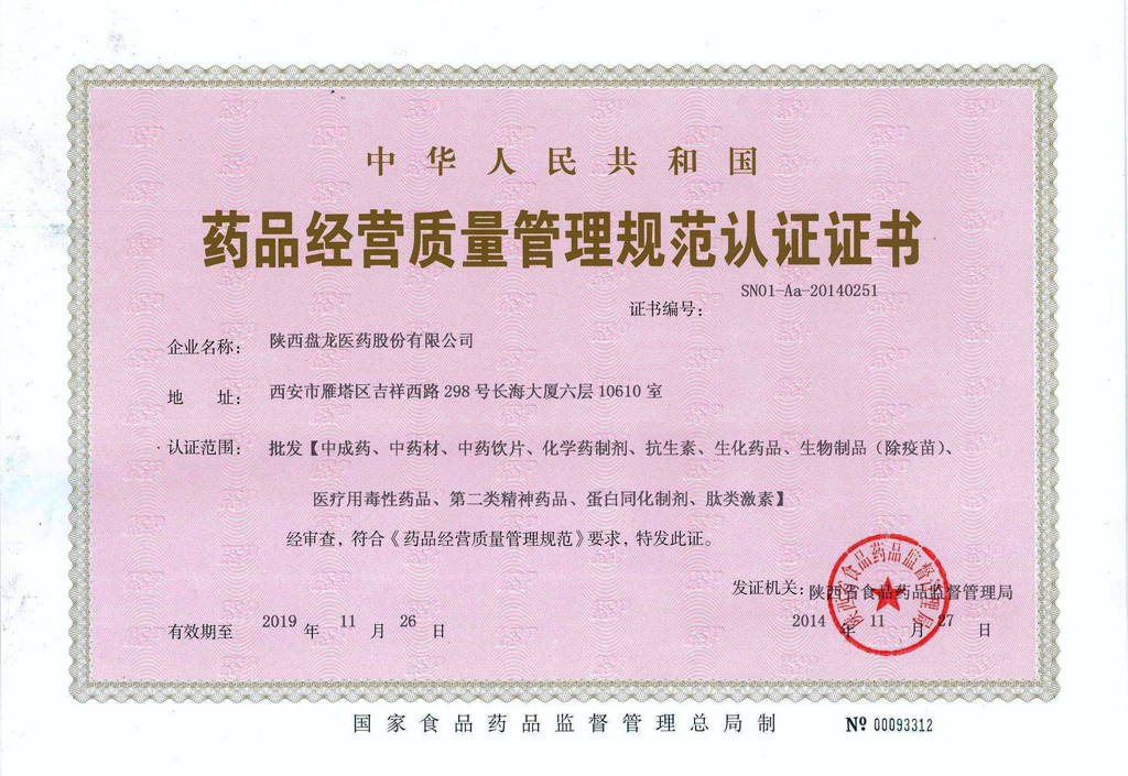 Stake(�й�)�ٷ���վ-Stake����,ֻΪ��ͬ����