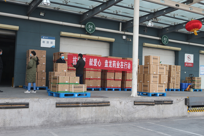 2020.02.05 Stake����ҩҵ������ʡ��ʮ�ֻ����100��ҩƷ3.JPG